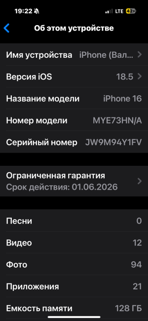 iPhone 16