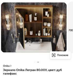 Продаю