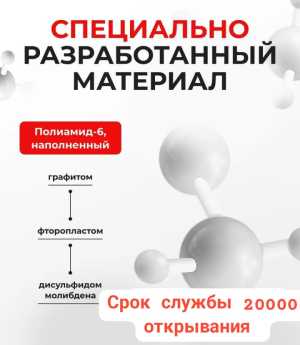 ВОССТОНОВЛЕНИЕ ФИКСАЦИИ ДВЕРЕЙ.