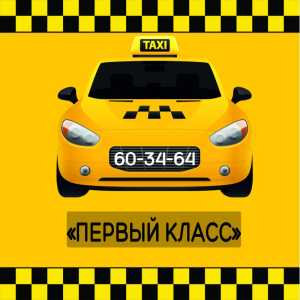 Требуются водители