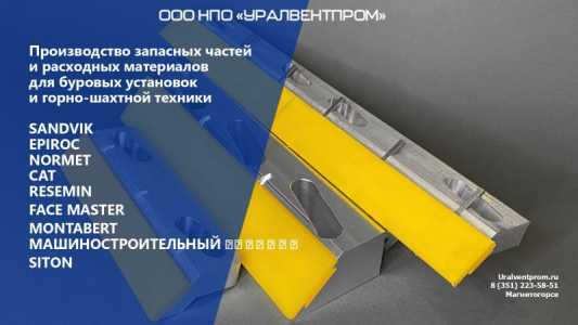 Запчасти на Импортные Буровые станки открытой и подземной добычи ПДМ