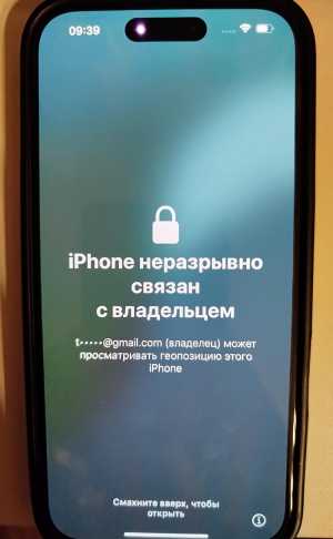 iPhone 16 на запчасти или разблокировку