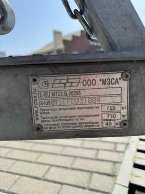 Продаю прицеп для лодки