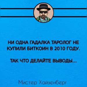 ? Мечта сетевика - АНТИПИРАММИДА!!! ?