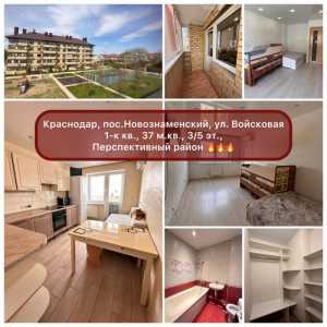 1-к квартира, 48м2, 3/5 эт.