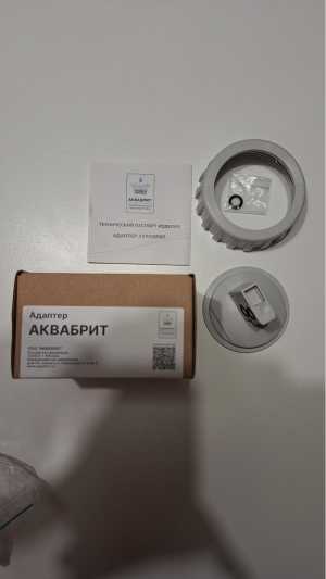 Фильтр АкваБрит 500