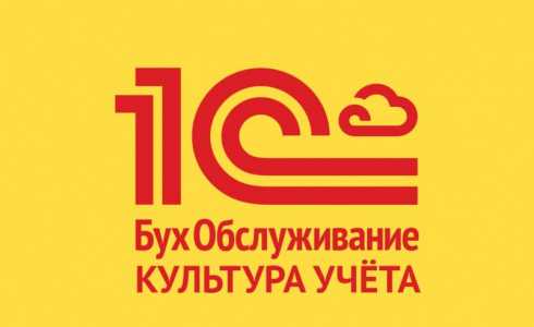 Бухгалтерское обслуживание на производстве, транспортной логистике, в торговле