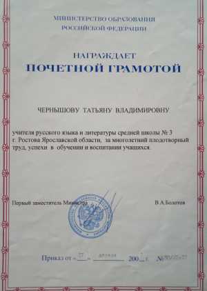 Репетиторство по русскому языку 7-11 классы. Стобалльники ЕГЭ