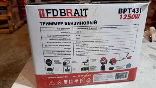 Триммер бензиновый BPT-431