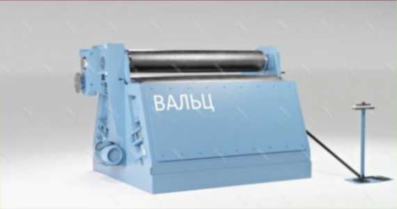 Вальцы новые