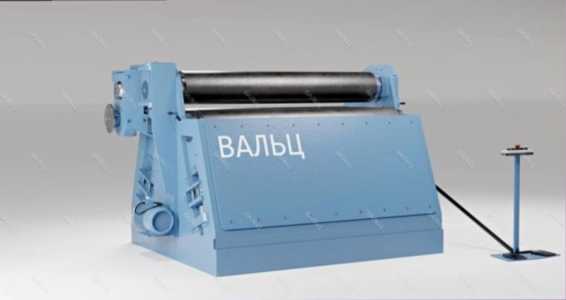 Вальцы в наличии и под заказ