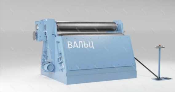 Вальцы с гарантией производителя