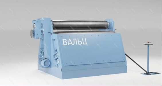 Вальцы в наличии и под заказ