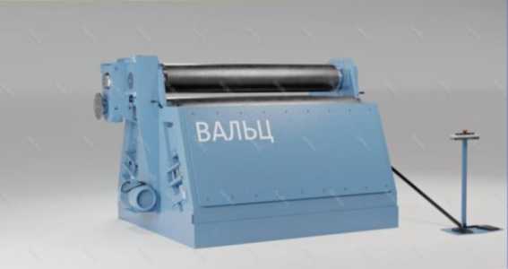 Вальцы в наличии и под заказ