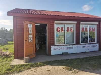 3 сувенирных павильона, 30кв, 30кв и 20кв