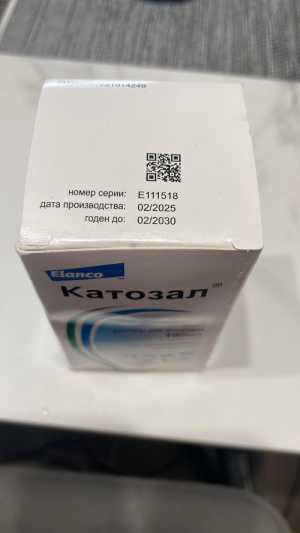 Катозал Elanco 100мл