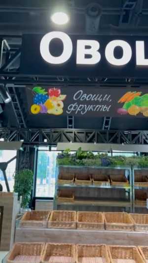 Торговая точка на рынке