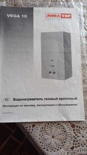 Продам