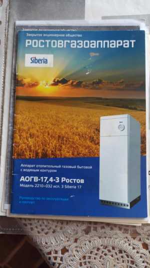 Продам