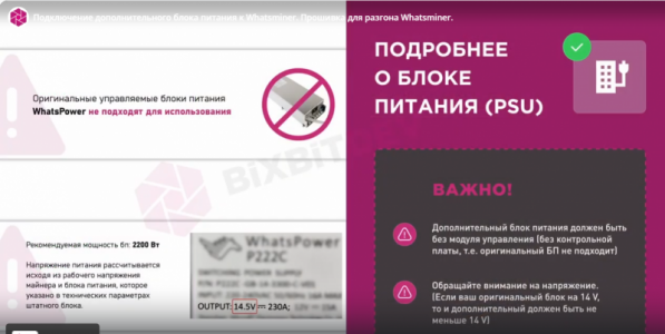 Куплю дополнительный блок питания для асика