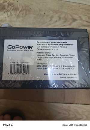 Акб 12в12а и 12в7а