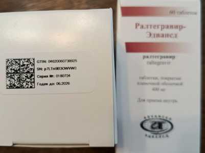 Исентресс