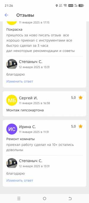 ����������� � ��������� ������
