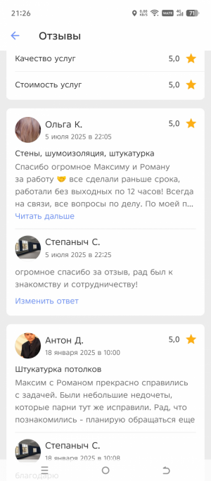 ����������� � ��������� ������