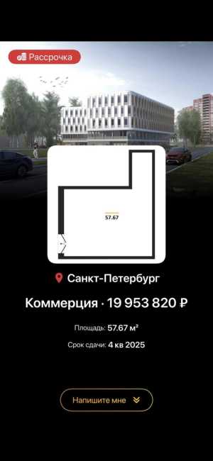 Продаётся медицинский центр