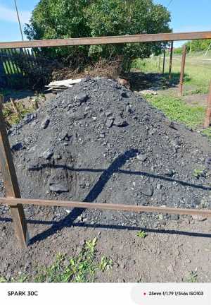 Уголь каменный