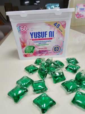 Бытовая химия оптом