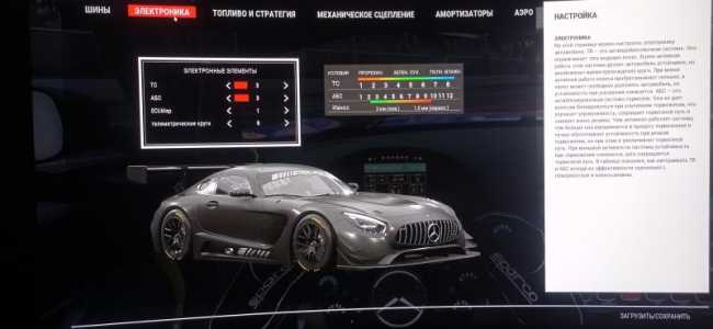 Игровой руль