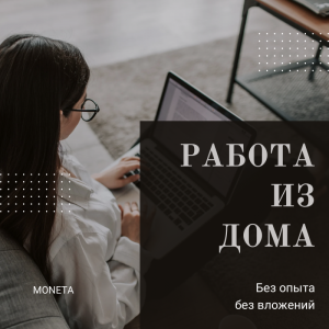 Менеджер чатов telegram
