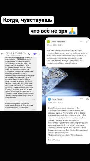 Репетитор по ФИЗИКЕ ЕГЭ/ОГЭ