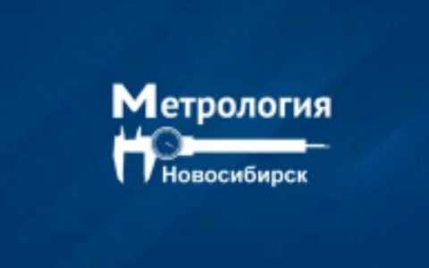 Поверка счетчиков воды и тепла