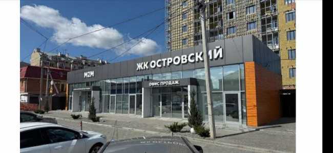Продажа коммерции свободного назначения