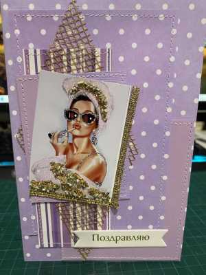 Моей подруге