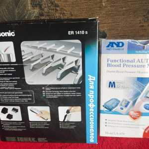 Машинка для стрижки