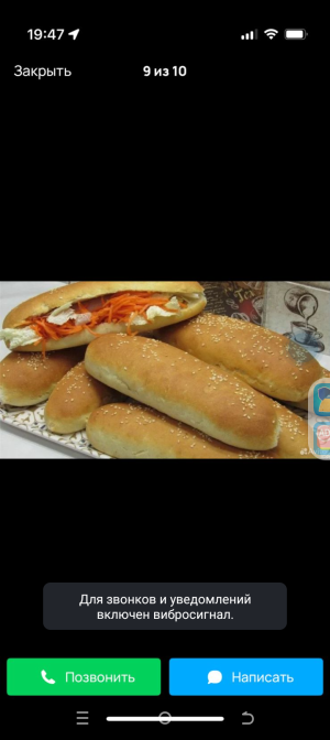 Низкие цены высокое качество Еда на вынос вкусно быстро и не дорого