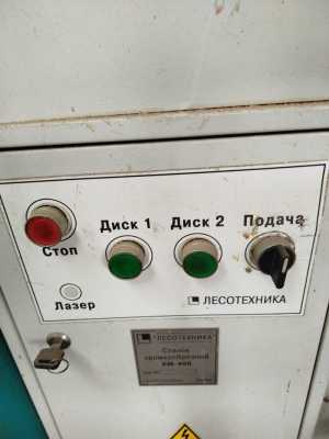 Линия по переработке горбыля