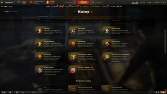   WORLD OF TANKS (LESTA)