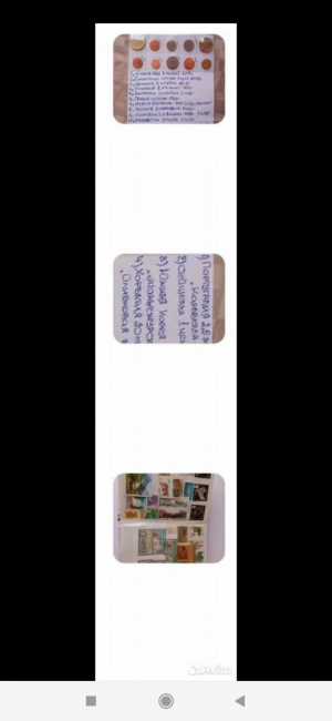 Монеты и банкноты