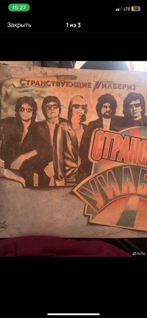 Виниловые пластинки