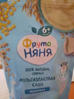 Детское питание