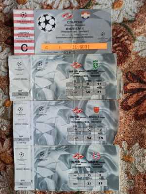 Раритетные футбольные билеты