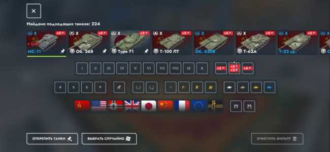������ ������� tanks blitz