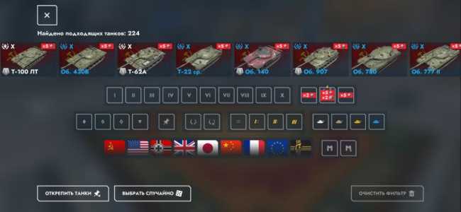 ������ ������� tanks blitz