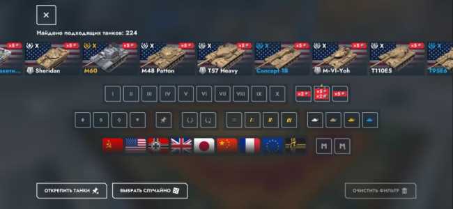 ������ ������� tanks blitz