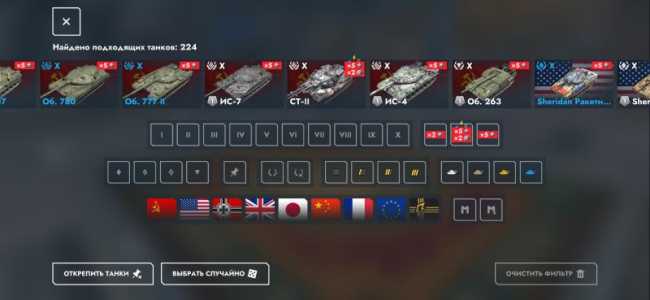������ ������� tanks blitz