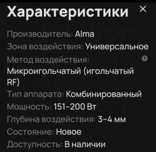 ��������������� RF �������